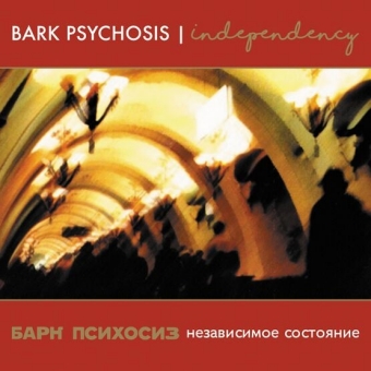 Bark Psychosis "Independency (Singles collection)" LP