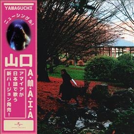 Amaia "Yamaguchi (Versión Japonesa)" 7''