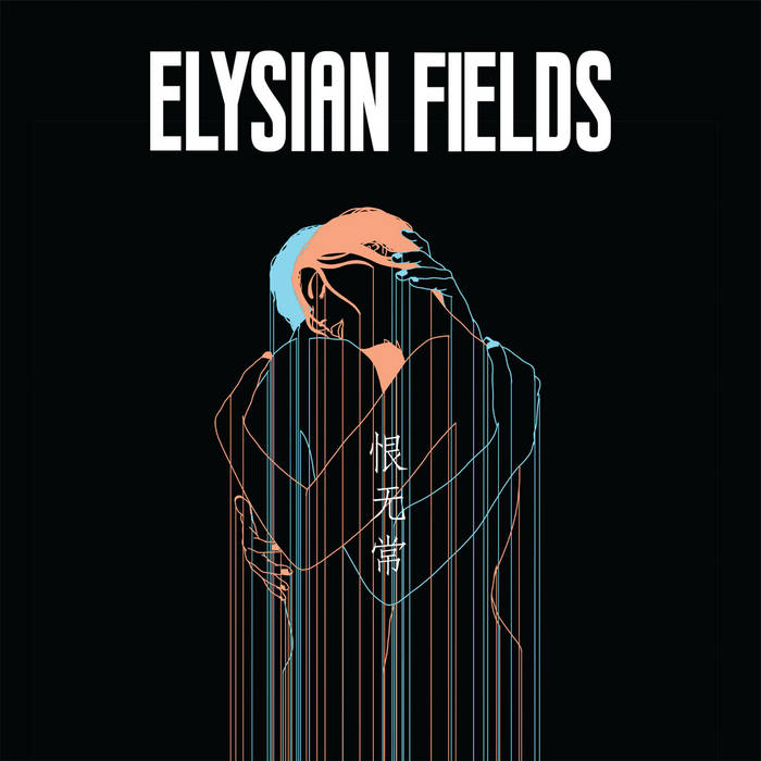 Elysian Fields "Transience of life" LP
