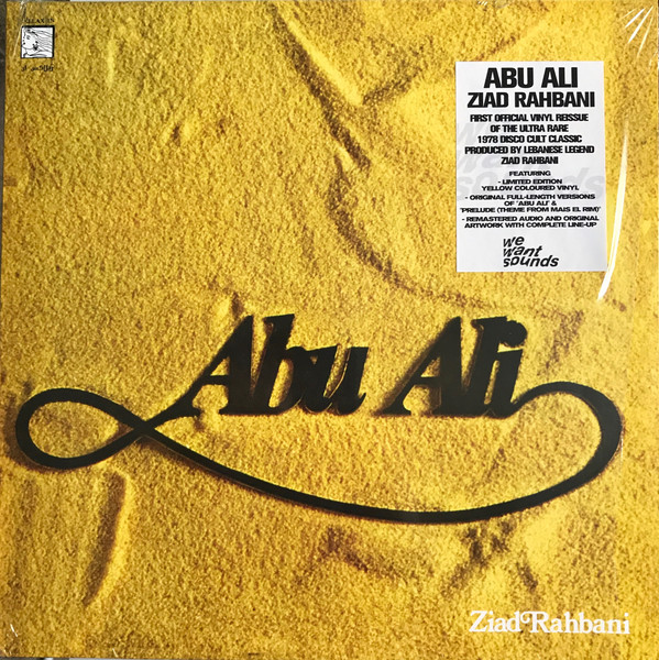 Ziad Rahbani "Abu Ali" LP