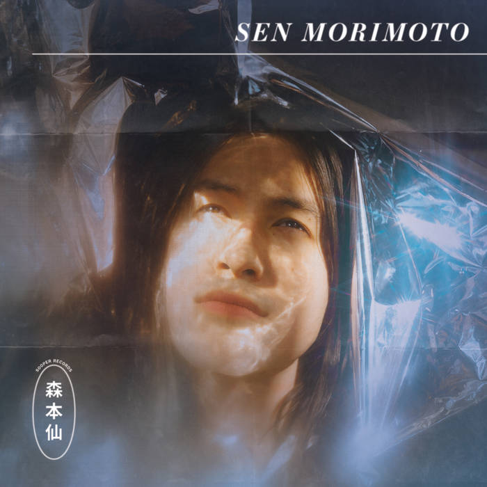 Sen Morimoto "Sen Morimoto" LP