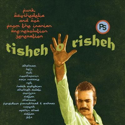 VVAA "Tisheh O Risheh (Funk, Psychedelia And Pop From The Iranian Pre-Revolution Generation)" 2LP