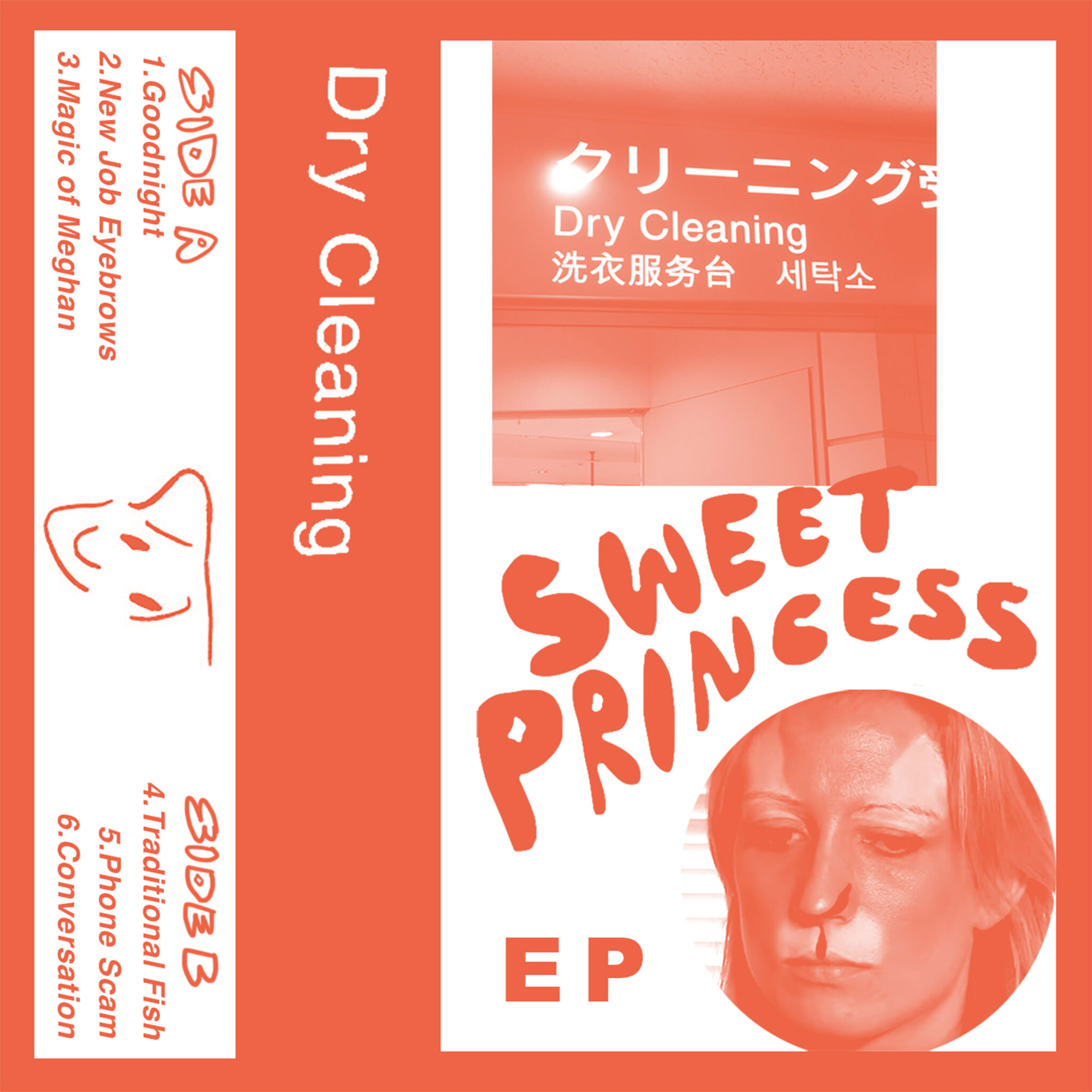 Dry Cleaning "Boundary Road Snacks and Drinks + Sweet Princess" Transparent Blue 🔵 LP