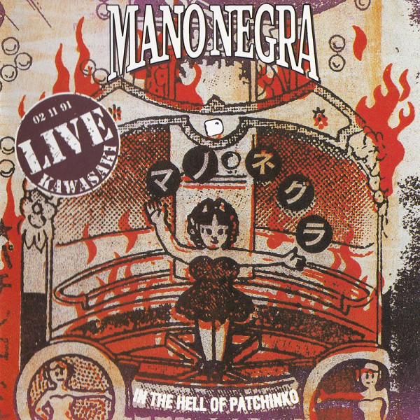 Mano Negra "In the hell of Patchinko" LP