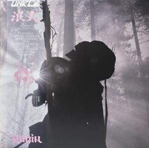 Unkle-Ronin-II-Pastel-Pink-2LP-COMPRAR-LP-ONLINE